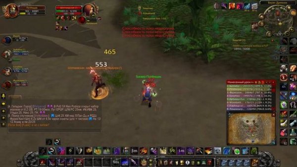 Wow 3.3.5 PVP Rogue Movie. (Рога пвп 3.3.5) Разбойник ПВП!