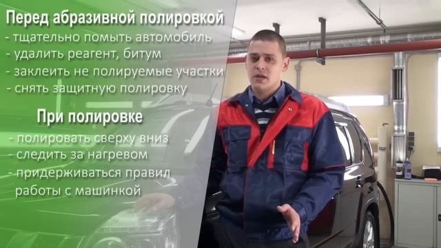 Вся правда о полировке автомобиля! смотреть онлайн