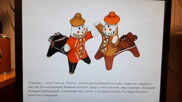 Каргопольская игрушка смотреть онлайн