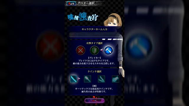 TOKYO GHOUL : RE INVOKE ( ANDROID / IOS / MOBILE ) GAMEPLAY TRAILER HACk [HD] APK смотреть онлайн