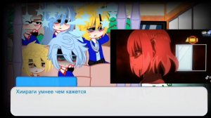 ||Реакцыя Аниме "Бездарная Нана" на тт  3/?||