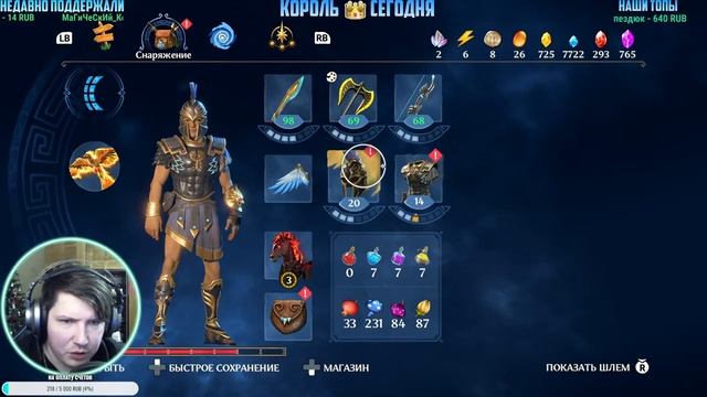 Immortals Fenyx Rising Прохождение #5 Спас Ареса из Петушиных Перьев! смотреть онлайн