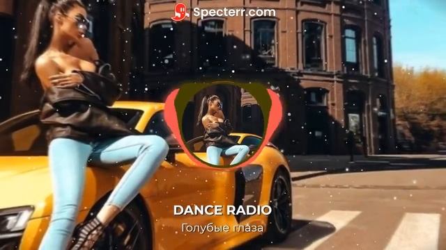 Dance Radio - Голубые глаза смотреть онлайн