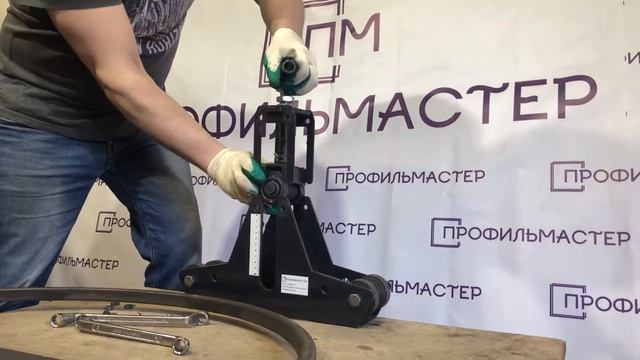 Трубогиб Т34 новая опция - съемная башня. Для изготовления колец из профиля. смотреть онлайн