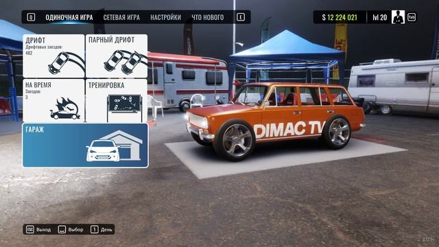 ДРИФТ УАЗ - РАДУЕТ ГЛАЗ! | CarX Drift Racing Online