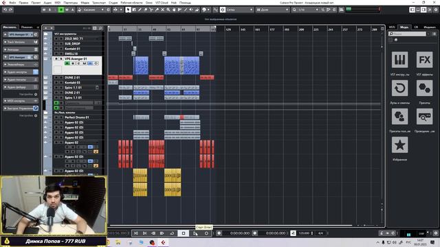 Как я купил МИДИ ПАК ШАУМАРОВА / Пишем песню с помощью миди пака Шаумарова. смотреть онлайн
