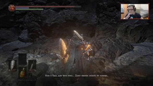 Прохождение Dark Souls 3 - #20 Груда отбросов The Ringed City DLC смотреть онлайн