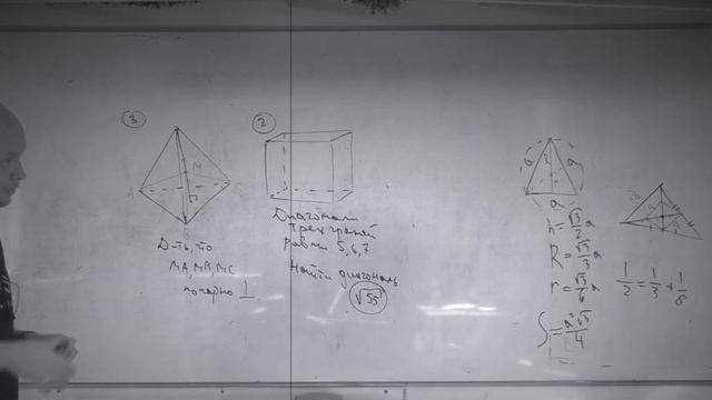Теорема Пифагора в 3d смотреть онлайн