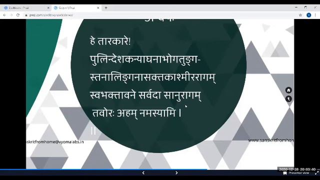 04 | Verses 10-12 | Subrahmanya Bhujanga Stotram–English Explanation | Smt.Vishnupriya Srinivasan смотреть онлайн