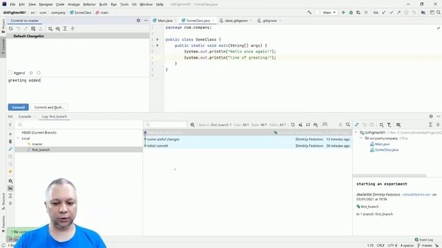 Git Webinar смотреть онлайн