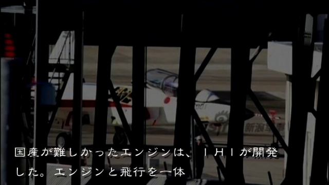ATD-X『心神』F-3国産戦闘機が遂に初飛行か？！『平成の零戦』エンジン改良 F-22ラプターに勝てるステルス戦闘機キラー MAXSCOPE JOURNAL смотреть онлайн