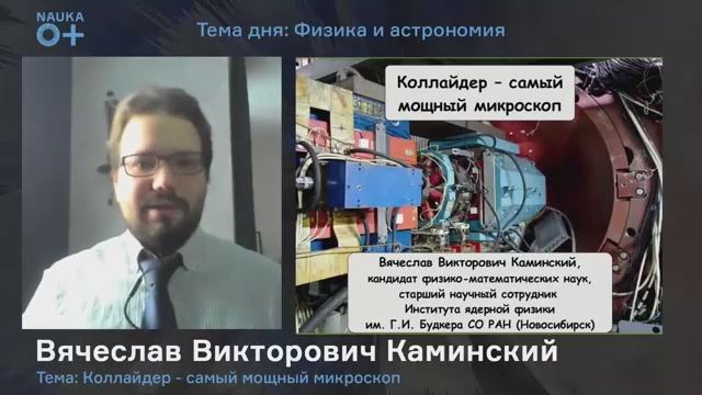 Каминский В.В. 