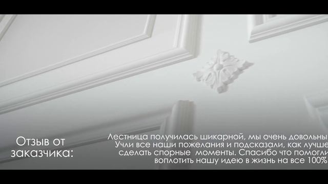Отделка бетонного основания лестницы дубом - ЭТАЛОН ЛЕСТНИЦ смотреть онлайн