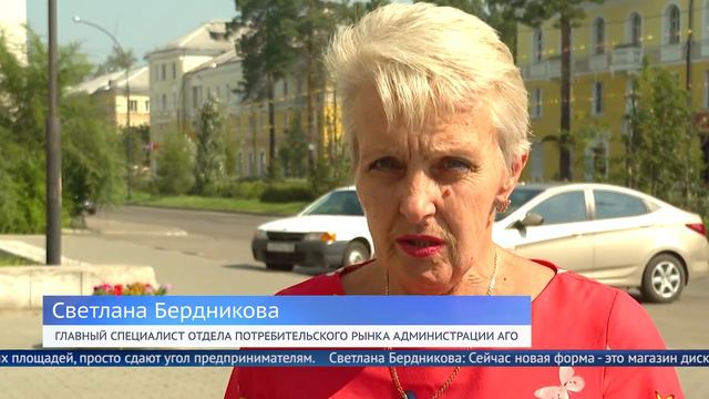 Ангарск город образцовой торговли смотреть онлайн