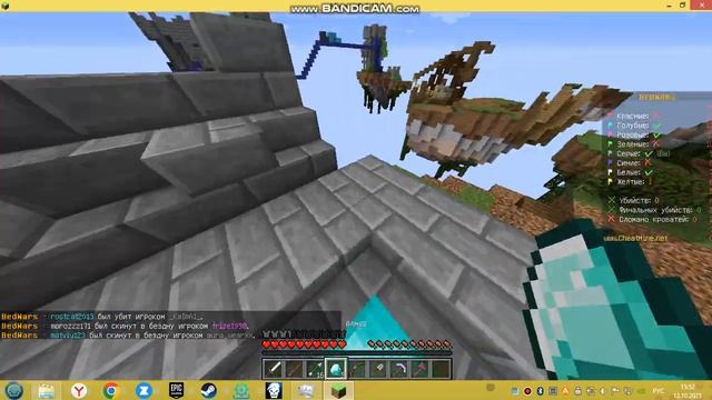 бедварс майнкрафт часть 1 смотреть онлайн