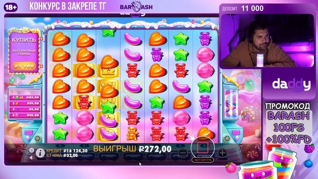 СПИНИМ ДО УПОРА УДАЧНЫЙ СТРИМ | 10к смотреть онлайн