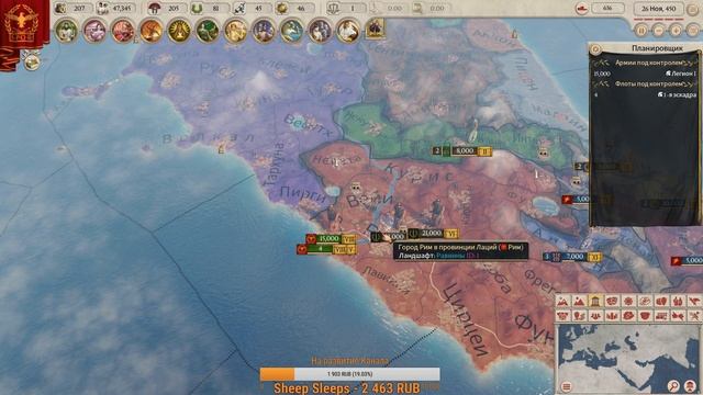 Прохождение Imperator: Rome за Рим #2 (Ironman; нормальная сложность). смотреть онлайн