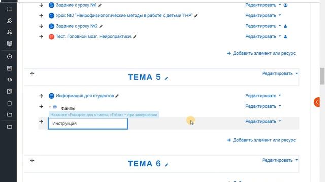 Урок 4 Добавление файла папки гиперссылки смотреть онлайн