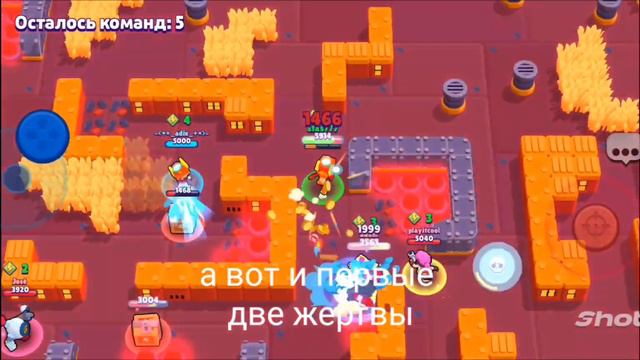 Лари и Лори бравл старс смотреть онлайн