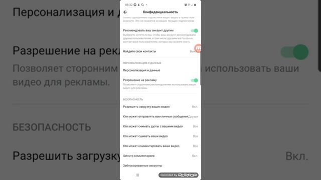 Как монетизировать Тик Ток в 2021 смотреть онлайн