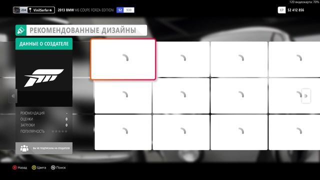 НОВЫЙ БОЛЬШОЙ ГЛИТЧ FORZA HORIZON 4! НЕОГРАНИЧЕННЫЕ КРЕДИТЫ 2021 смотреть онлайн