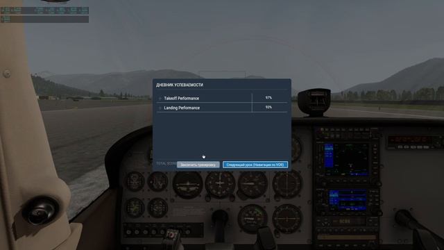X-Plane 11. Начало истории. Обучение и свободный полет. смотреть онлайн