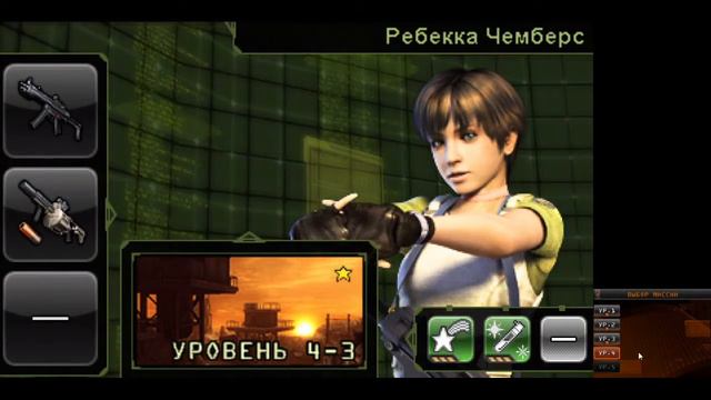 Resident Evil: The Mercenaries 3D [6]
