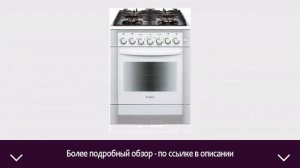 Плита газовая Gefest 6502-02 0042 | ОТЗЫВЫ | ЦЕНА | КУПИТЬ