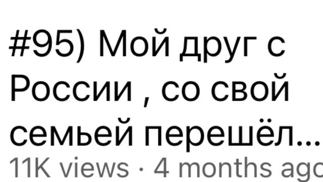 #168) Важно при переходе границы Мексики и США! смотреть онлайн