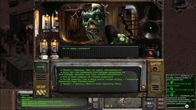 Fallout 2: Restoration Project — Часть 15 (Гекко) смотреть онлайн