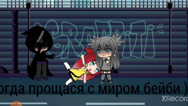 |🌺меме🌺| "баю бай засыпай"~ сасha life~ смотреть онлайн