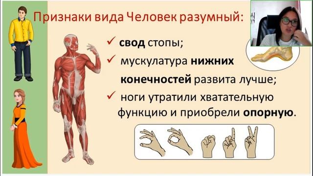 Биология 10 класс. Открытый урок 24.07.2023 смотреть онлайн