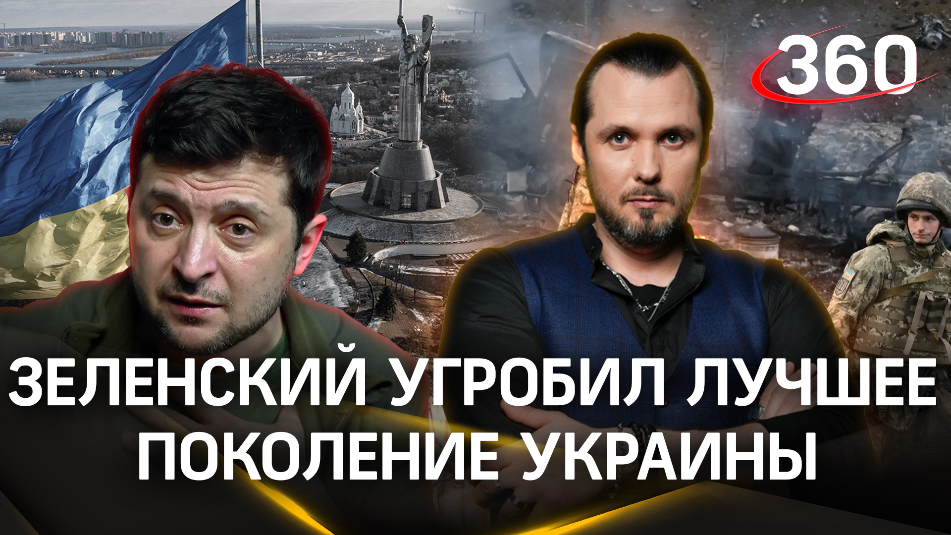 Госсекретарь США пожелал Зеленскому мобилизовать больше украинцев на фронт. Иван Бер