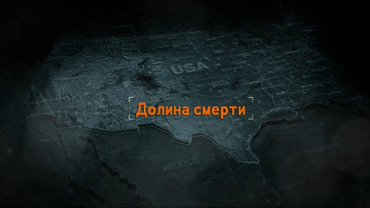 Need for Speed The Run Прохождение (Часть 3) на Сложном Уровне (Долина Смерти)