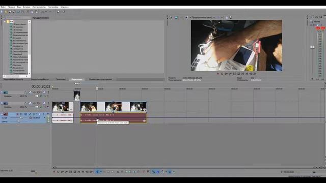 Видеомонтаж для видео блогеров. Sony Vegas Pro. смотреть онлайн