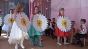 Танец на выпускной " А ромашковое поле зацвело"