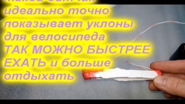 гироскоп из воды и фонарика смотреть онлайн