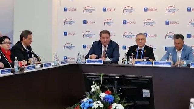 Отраслевая конференция "Море - детям" смотреть онлайн