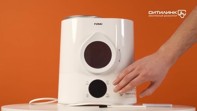 Обзор увлажнителя воздуха FUNAI USH-BE7251WС | Ситилинк смотреть онлайн