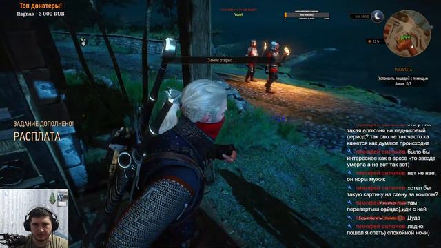 Играем в Witcher 3 - Wild Hunt - Game of the Year Edition смотреть онлайн