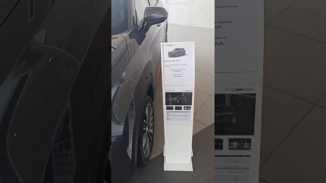 Чанган Воронеж смотреть онлайн