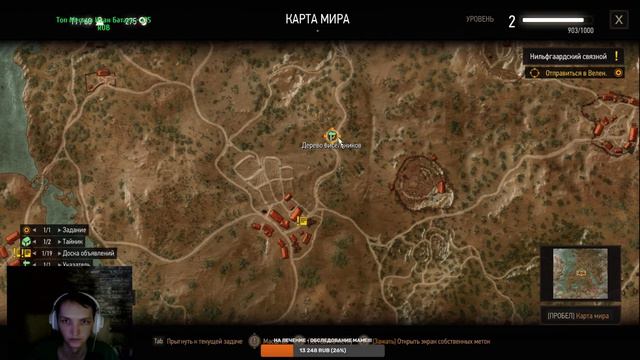 Жду когда заработает ICCup - А пока чилл.