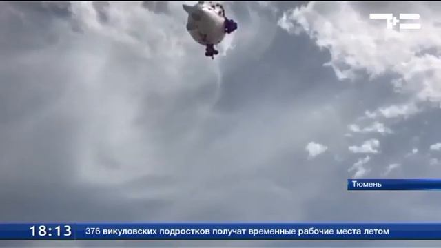 Дирижабль добра - 3.06 смотреть онлайн