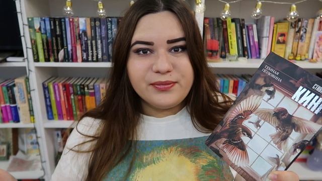 НОВЫЕ КНИГИ И НАСТОЛКИ? ПОДАРКИ НА ГОДОВЩИНУ? КИНГ?САФОН?️ПАРИЖ? смотреть онлайн