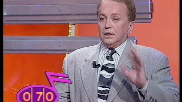 Угадай мелодию 11.06.1996 смотреть онлайн