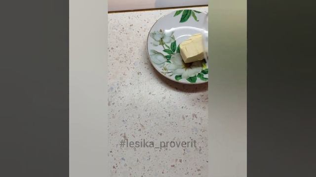 Можно ли разморозить масло, с помощью горячего стакана, и сделать его мягким? Результат на видео. смотреть онлайн