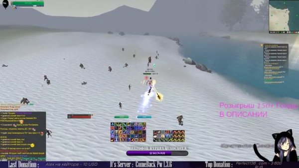 Ночные ДикПики/Comeback Pw 136