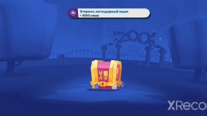 Открытие легендарного ящика что мне выпало? в игре Zooba