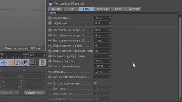 Как создать ткань в C4d I Cinema4d I