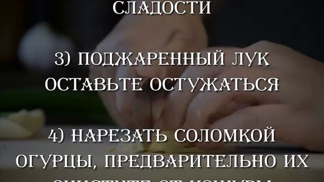 РЕЦЕПТ "Диетический салат с тунцом" ВКУСНО и ОРИГИНАЛЬНО! смотреть онлайн